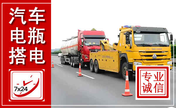 柘城吊车,汽车救援吊车电话