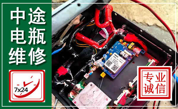 柘城汽车换电瓶,附近电瓶维修救援电话