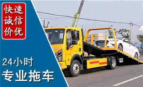 柘城拖车救援场景与案例
