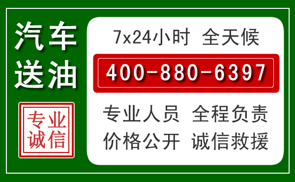 柘城拖车救援发展新趋势：北斗导航系统加持下的拖车救援特点