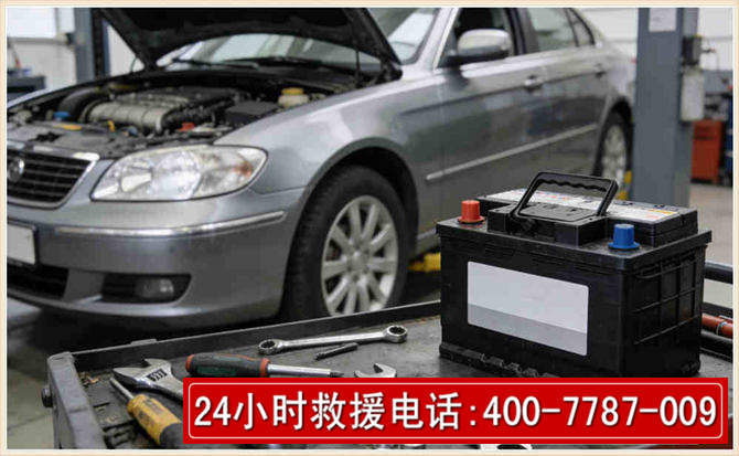 柘城汽车电瓶搭电 柘城汽车电瓶搭电