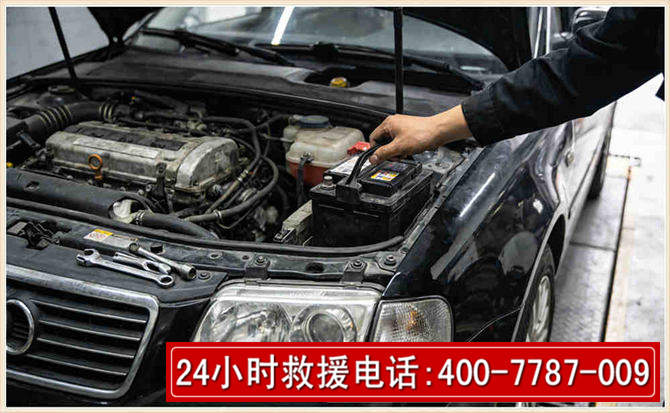 柘城汽车搭电 柘城汽车搭电